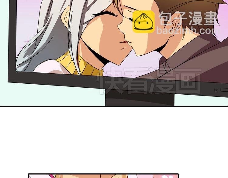 第1话 我的秘密