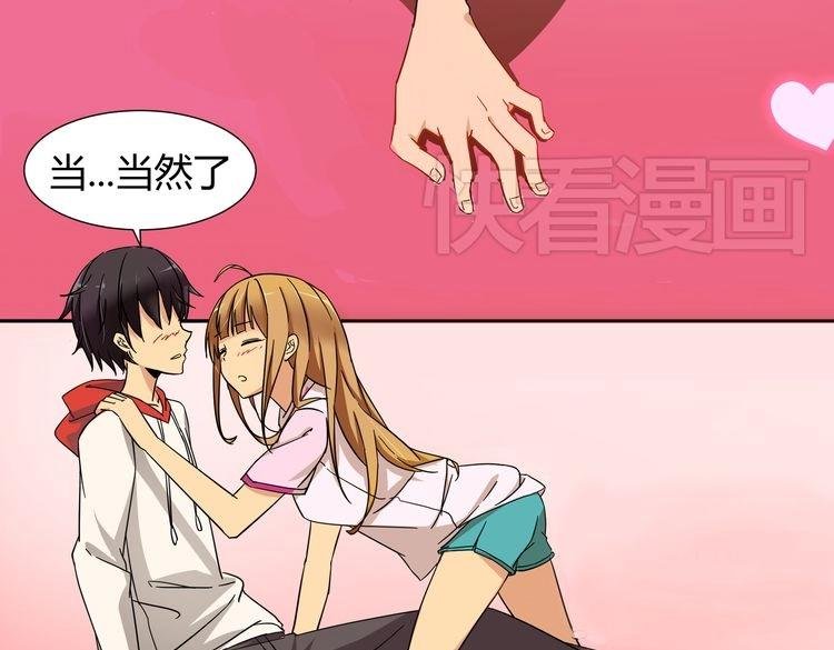 第1话 我的秘密