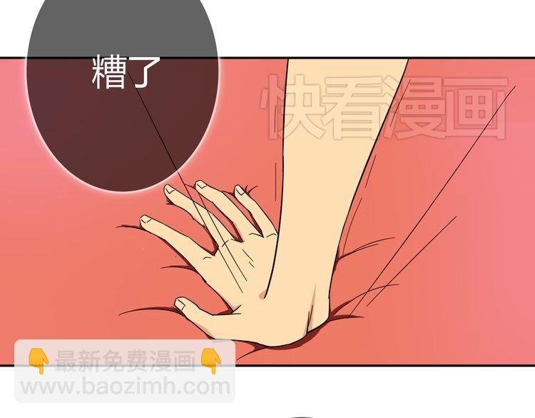 第1话 我的秘密