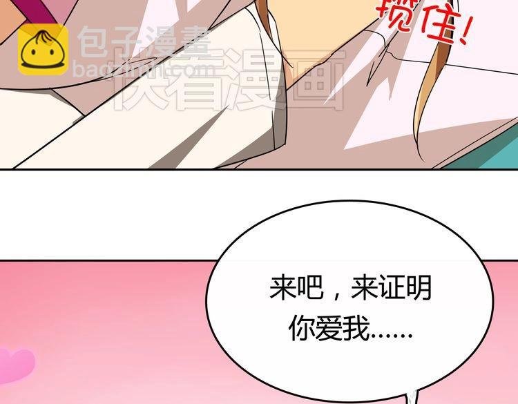 第1话 我的秘密