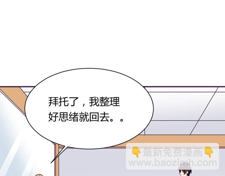 第10话 吻