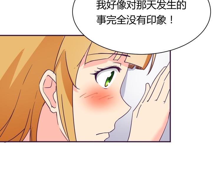 第10话 吻