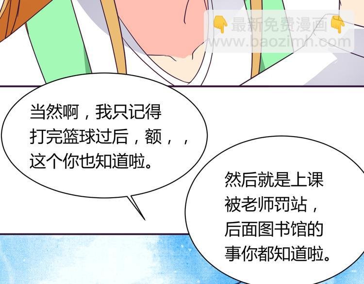 第10话 吻
