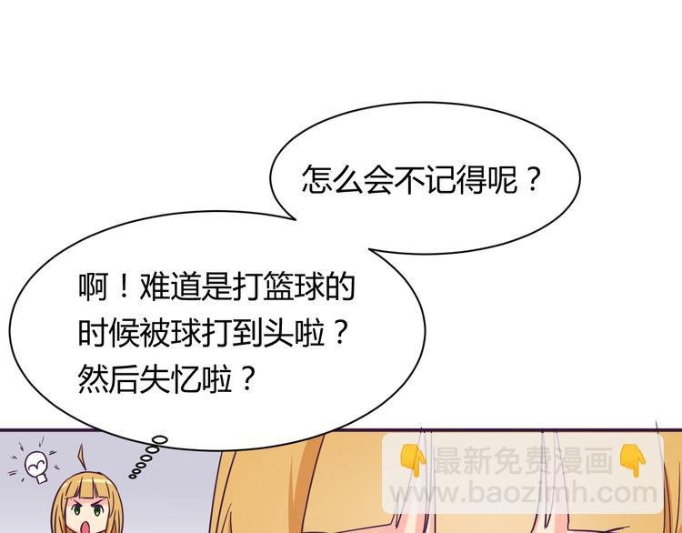 第10话 吻