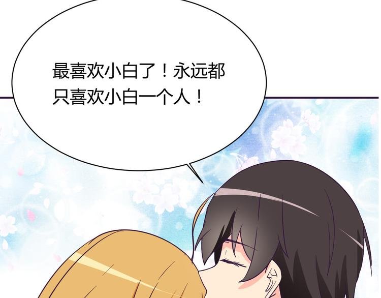 第11话 萌萌出现