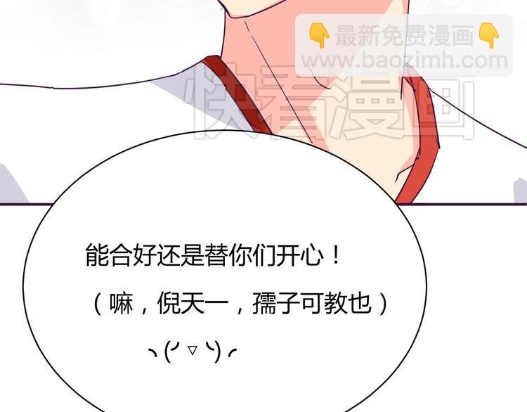 第11话 萌萌出现