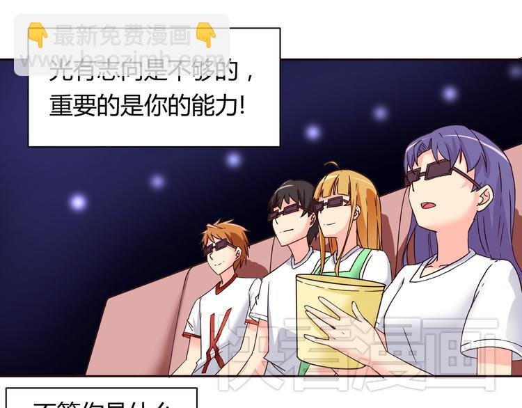 第11话 萌萌出现