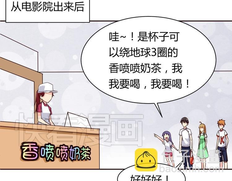 第11话 萌萌出现