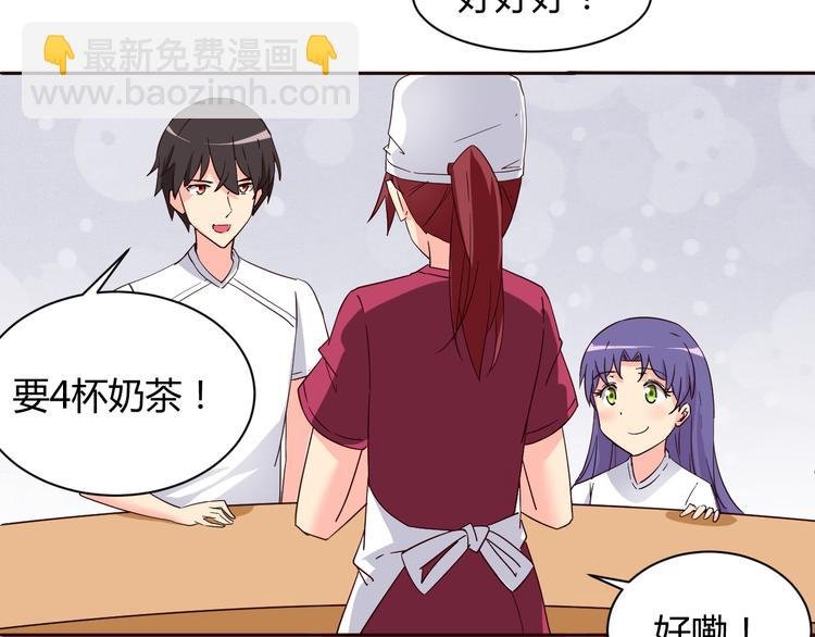 第11话 萌萌出现