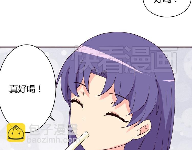 第11话 萌萌出现