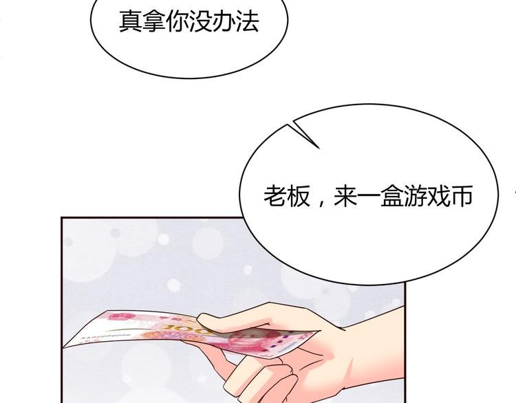 第11话 萌萌出现