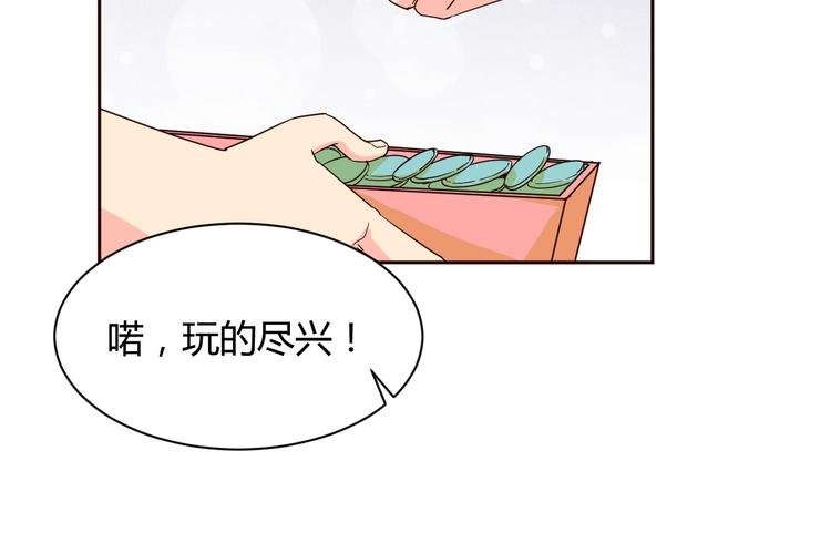 第11话 萌萌出现