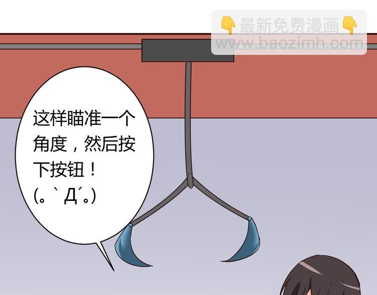 第11话 萌萌出现