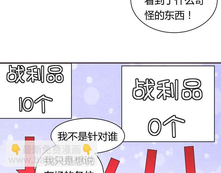 第11话 萌萌出现