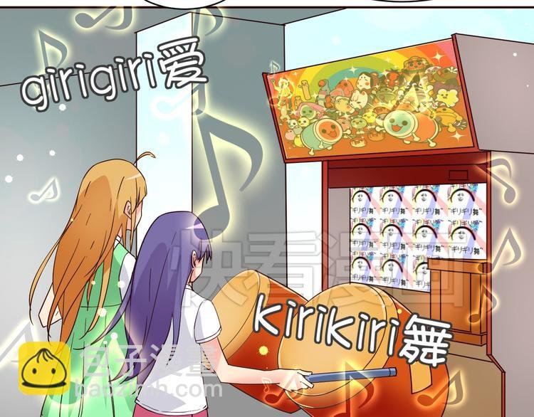 第11话 萌萌出现