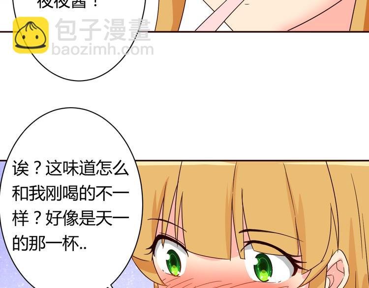 第11话 萌萌出现
