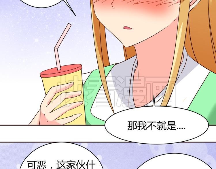 第11话 萌萌出现