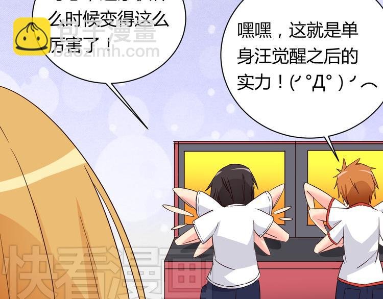 第11话 萌萌出现