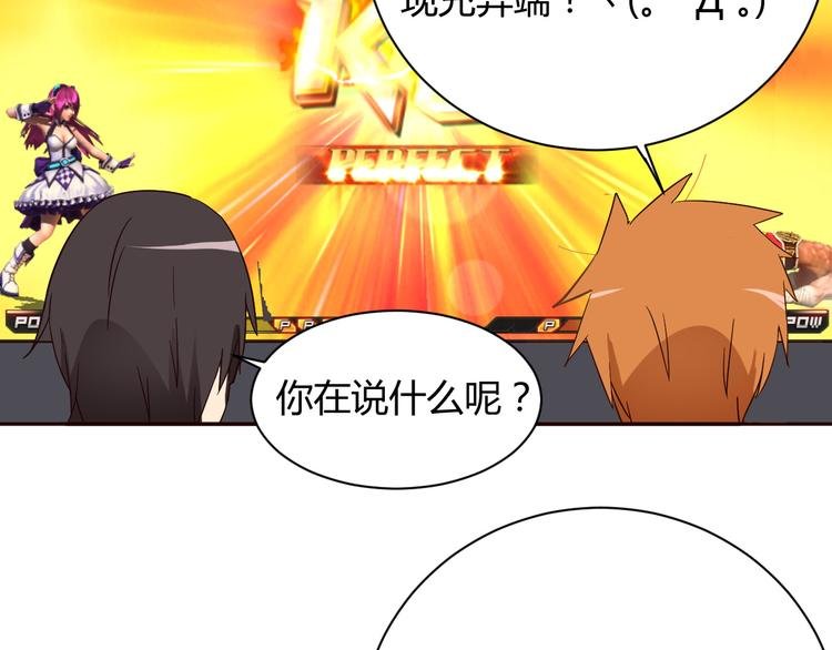 第11话 萌萌出现