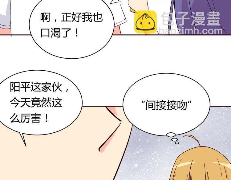 第11话 萌萌出现