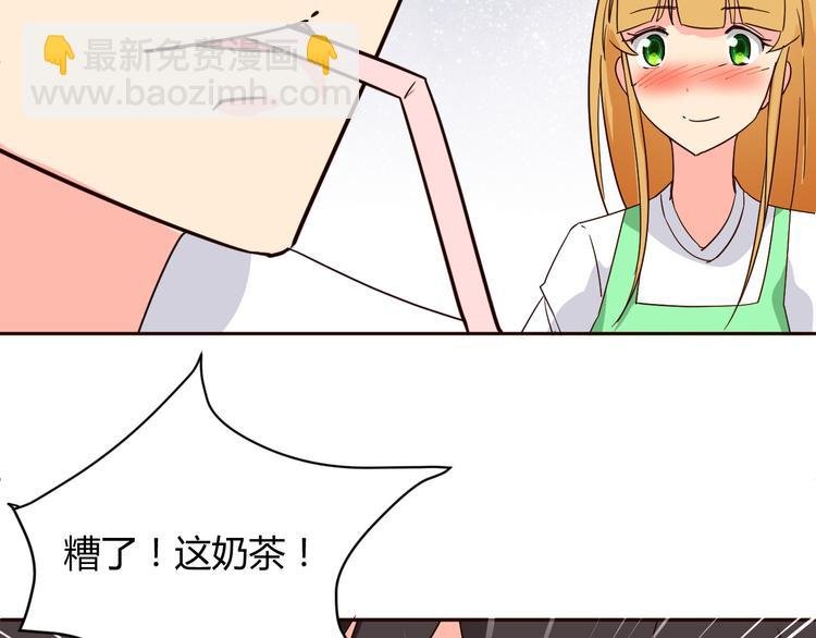 第11话 萌萌出现