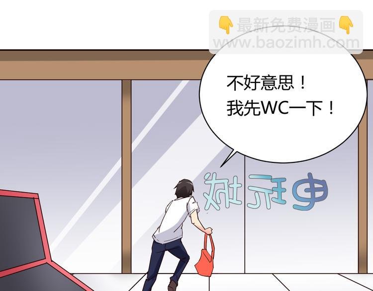 第11话 萌萌出现