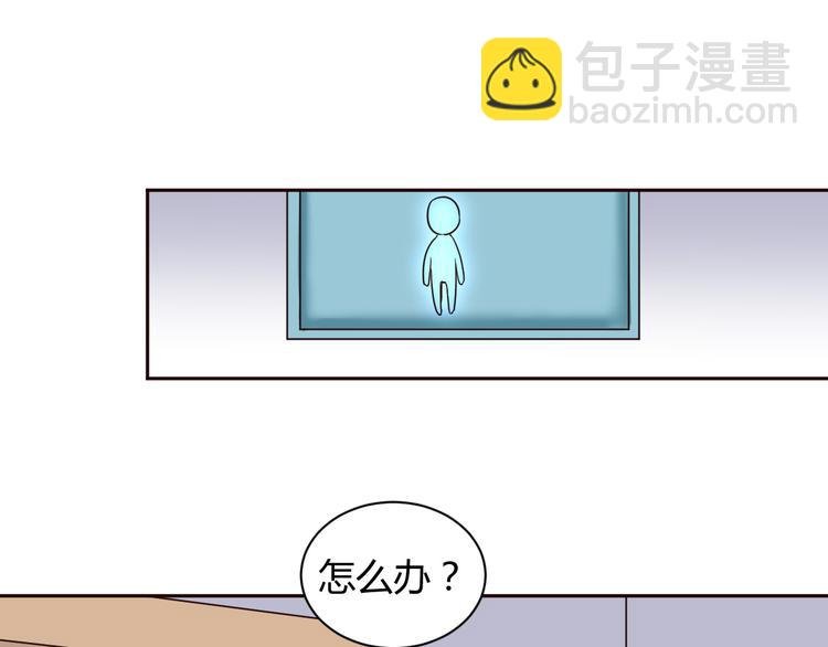 第11话 萌萌出现