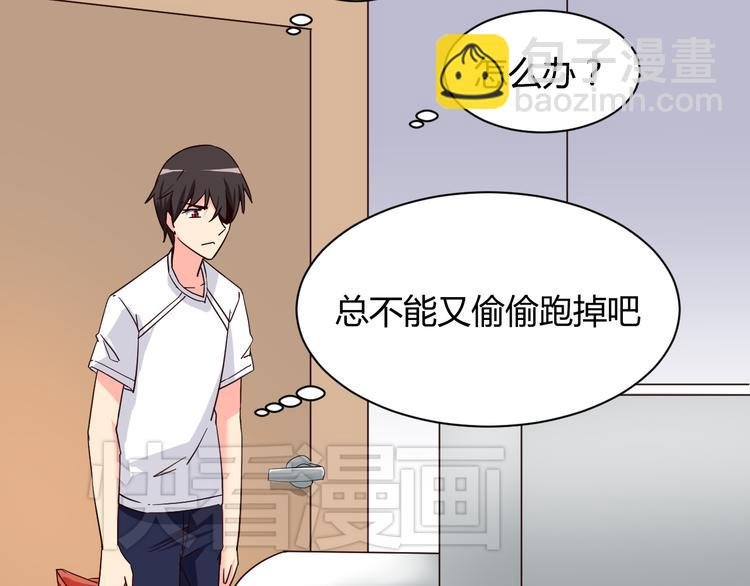 第11话 萌萌出现