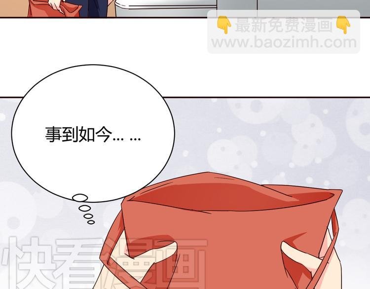 第11话 萌萌出现