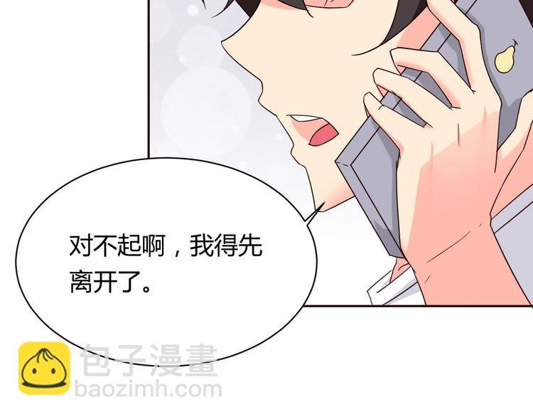 第11话 萌萌出现