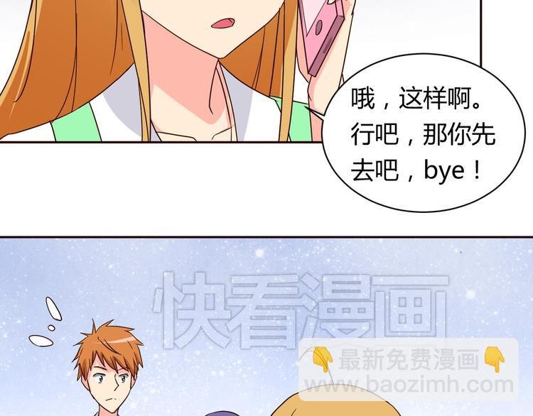 第11话 萌萌出现