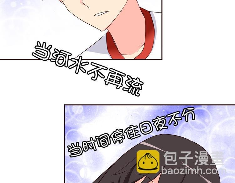 第12话 你会忘记