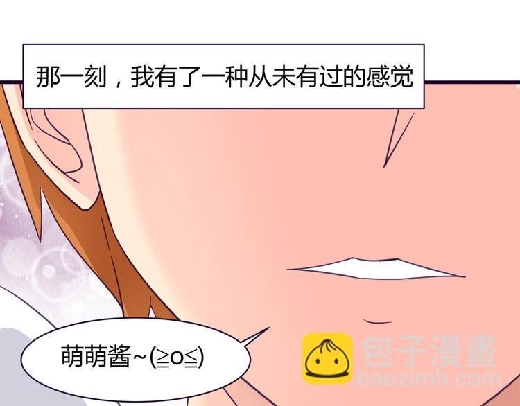 第12话 你会忘记