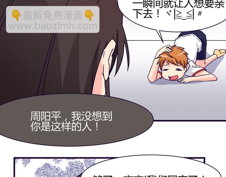 第12话 你会忘记