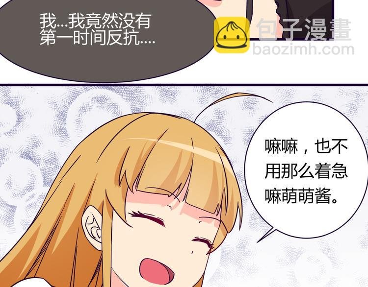 第12话 你会忘记