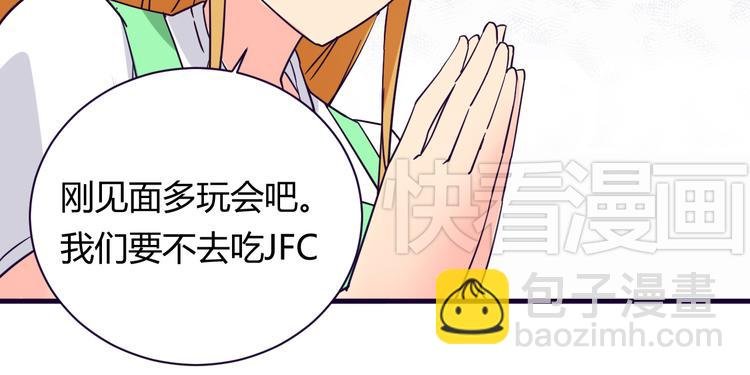 第12话 你会忘记