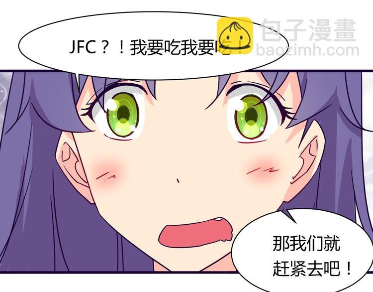第12话 你会忘记