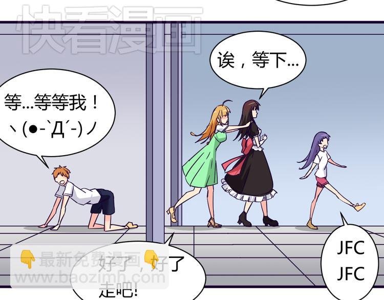 第12话 你会忘记
