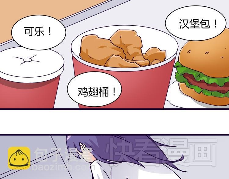 第12话 你会忘记