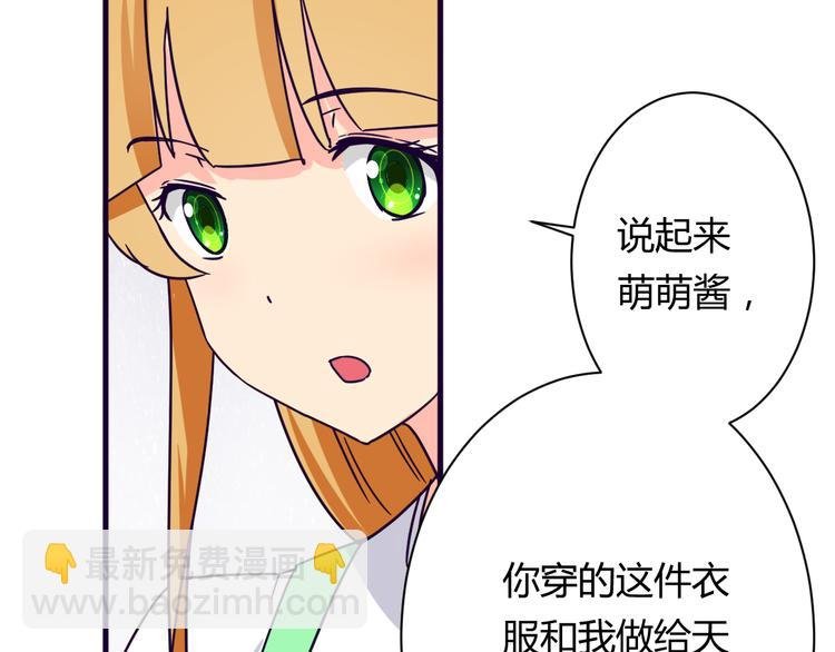 第12话 你会忘记