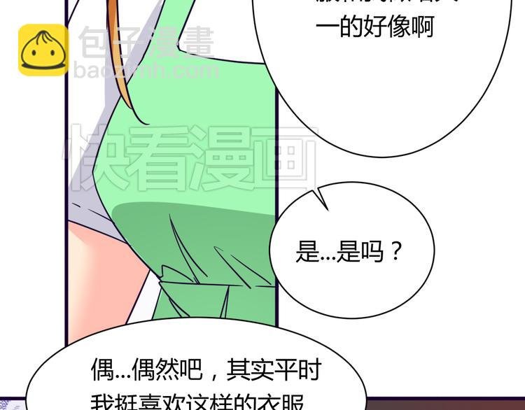 第12话 你会忘记