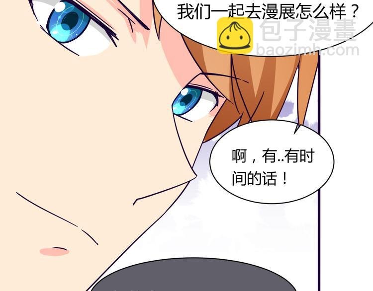 第12话 你会忘记