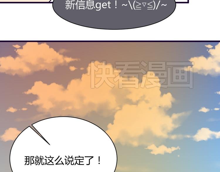 第12话 你会忘记