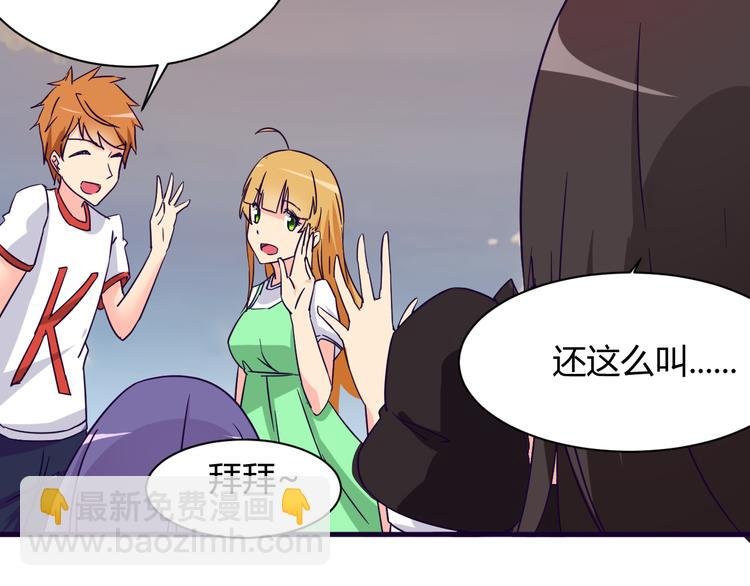 第12话 你会忘记