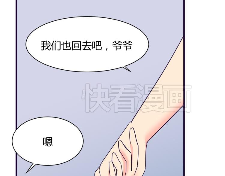 第12话 你会忘记