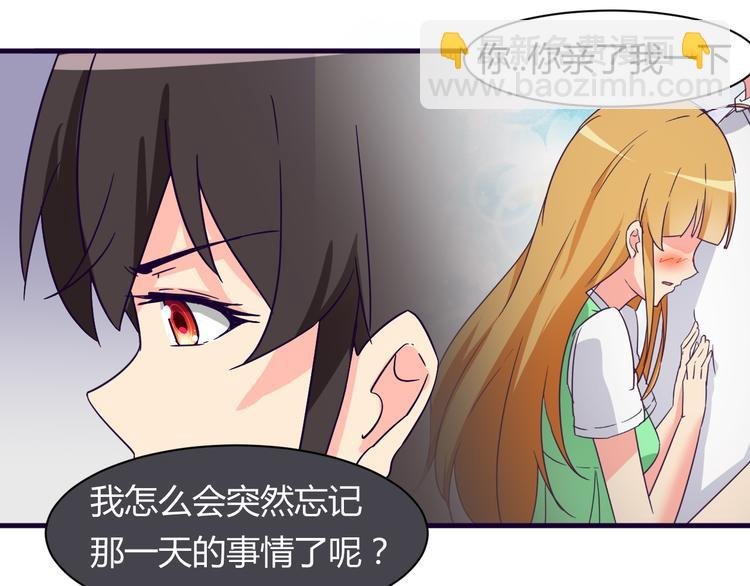 第12话 你会忘记