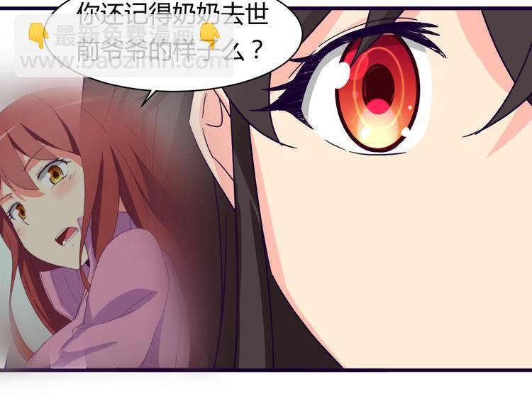 第12话 你会忘记
