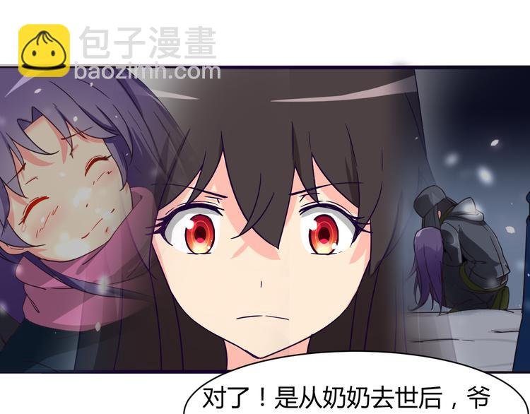 第12话 你会忘记