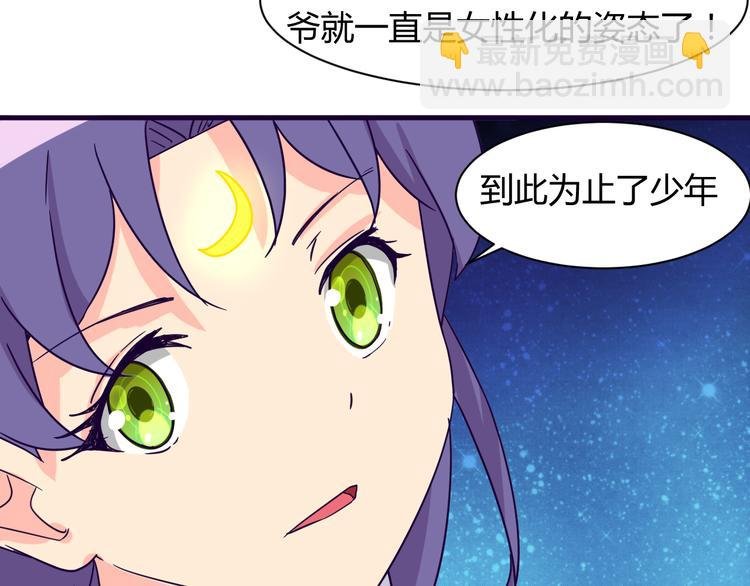 第12话 你会忘记