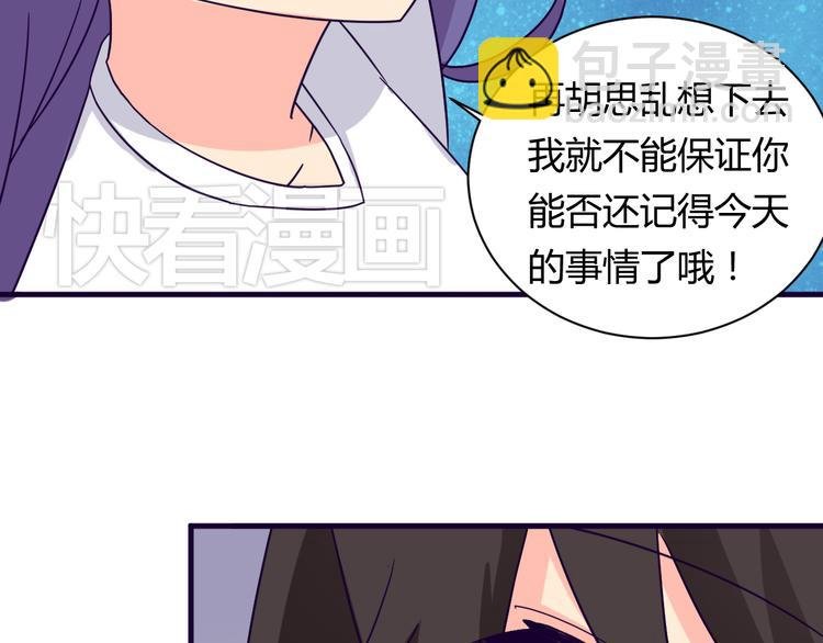 第12话 你会忘记